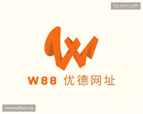 导引w88 优德网址